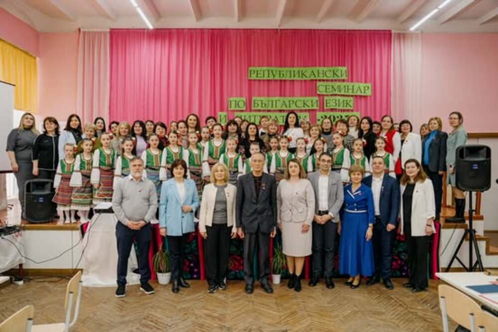 В Тараклия се състоя Републикански семинар по български език и литература