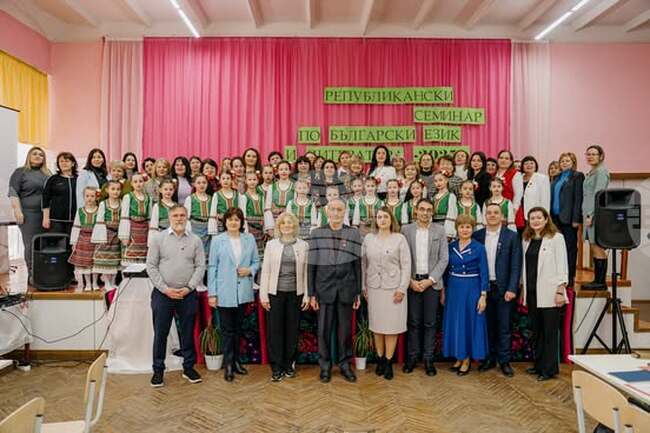 В Тараклия се състоя Републикански семинар по български език и литература 