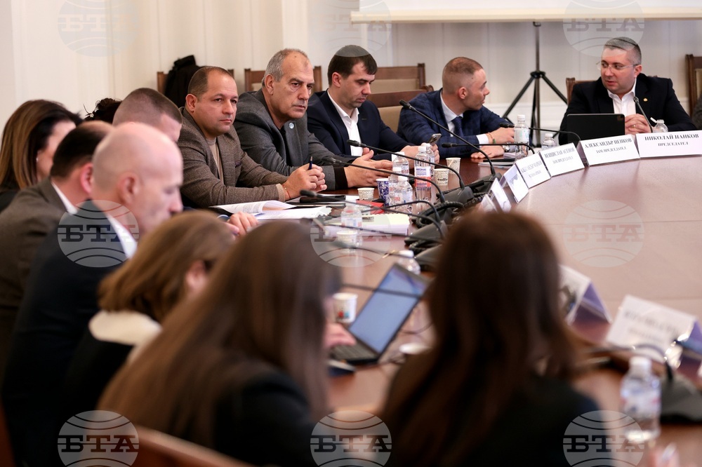 Парламент - Комисия по регионална политика, благоустройство и местно самоуправление