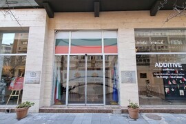 Северна Македония - БКИЦ - д-р Красимира Тодорова - книга - представяне