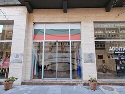 Северна Македония - БКИЦ - д-р Красимира Тодорова - книга - представяне