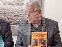 Северна Македония - БКИЦ - д-р Красимира Тодорова - книга - представяне