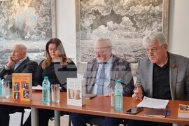 Северна Македония - БКИЦ - д-р Красимира Тодорова - книга - представяне