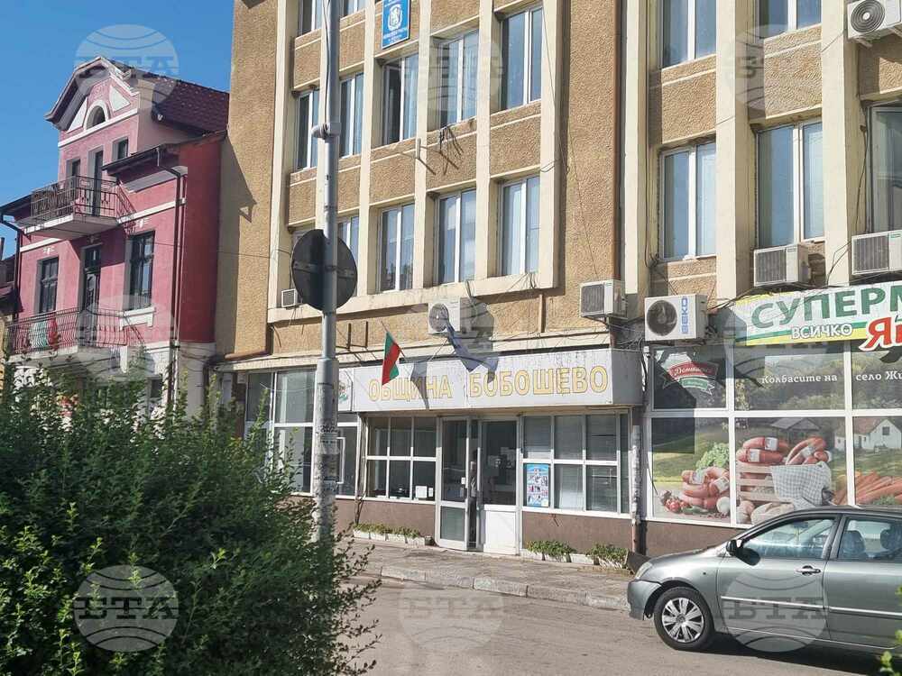 Общинските съветници в Бобошево направиха промени в програмата за управление и разпореждане с имоти