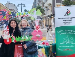 Сънародници разказваха за Баба Марта и мартениците пред жителите на Пескара, Италия