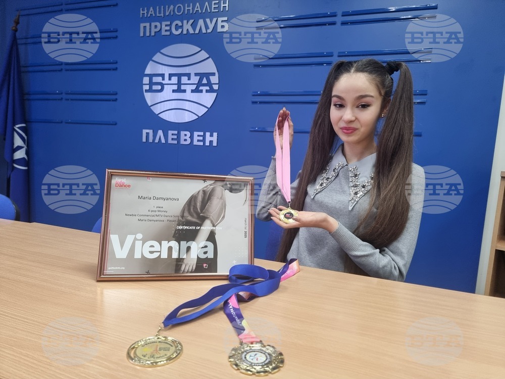 Плевенчанката Мария Дамянова се класира на първо място на международно състезание по танци във Виена