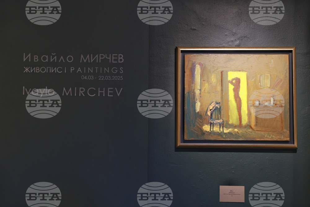 Ивайло Мирчев - изложба - откриване