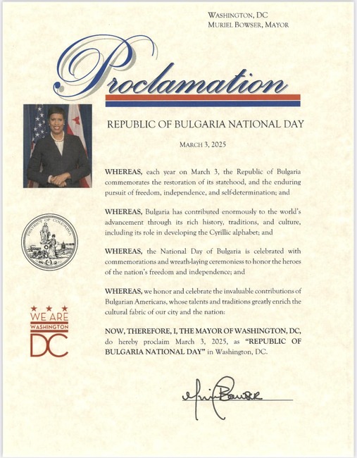 Кметът на Вашингтон обяви Трети март за Национален ден на България в столицата на САЩ