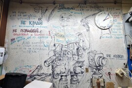 Варна - Френска гимназия - фотоклуб „Младост“