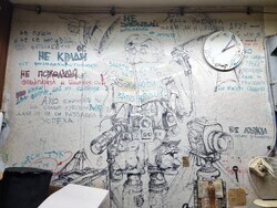 Варна - Френска гимназия - фотоклуб „Младост“