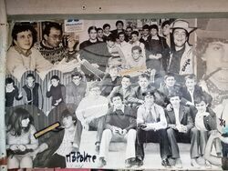 Варна - Френска гимназия - фотоклуб „Младост“