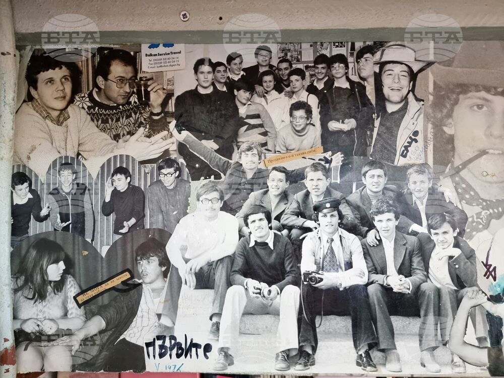 Варна - Френска гимназия - фотоклуб „Младост“