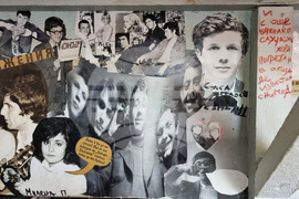 Варна - Френска гимназия - фотоклуб „Младост“