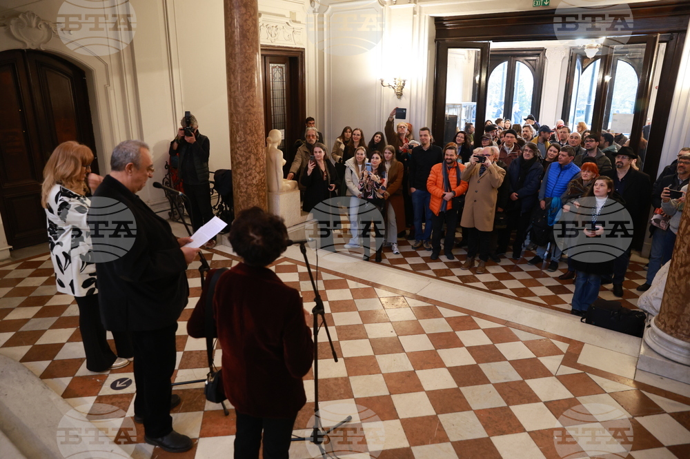 Национална галерия - 13-то международно фотобиенале "Фодар" - откриване