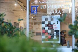 Бургас - "Дамски гамбит" - изложба живопис