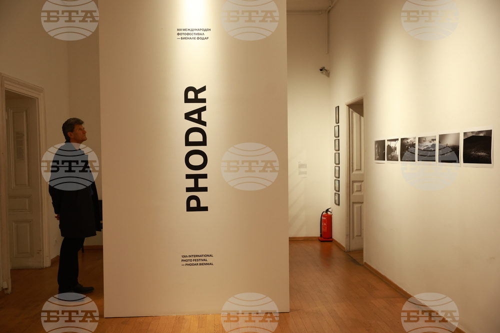 Национална галерия - 13-то международно фотобиенале "Фодар" - откриване
