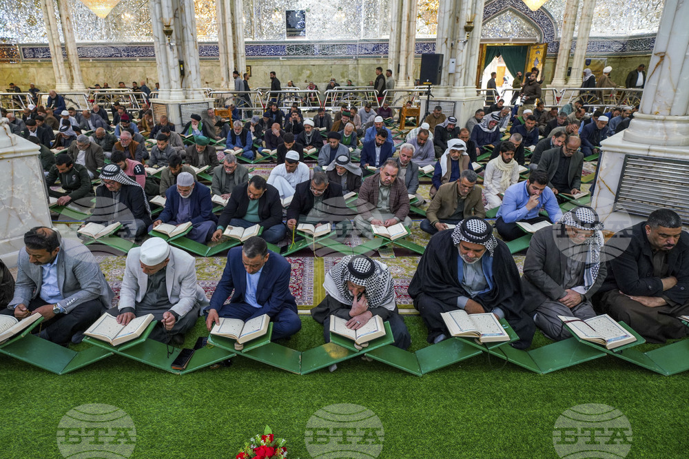 Iraq Ramadan