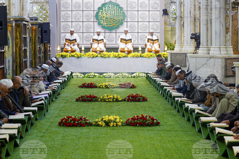 Iraq Ramadan