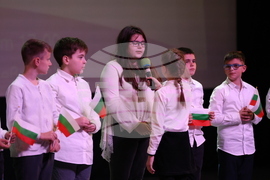 Благоевград - Освобождение - концерт