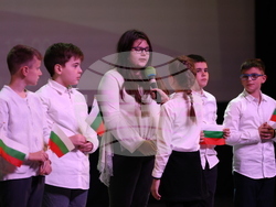 Благоевград - Освобождение - концерт