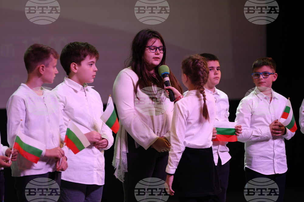 Благоевград - Освобождение - концерт