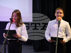 Благоевград - Освобождение - концерт