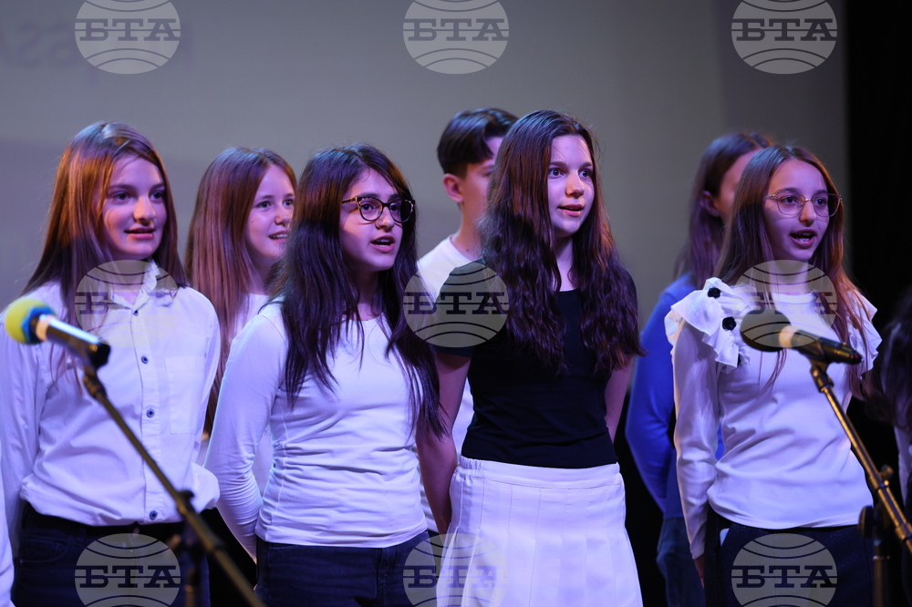 Благоевград - Освобождение - концерт