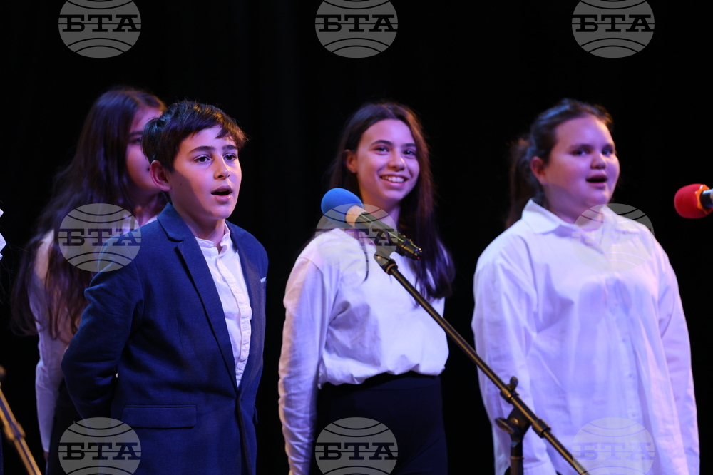 Благоевград - Освобождение - концерт