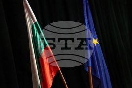 Благоевград - Освобождение - концерт