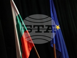 Благоевград - Освобождение - концерт