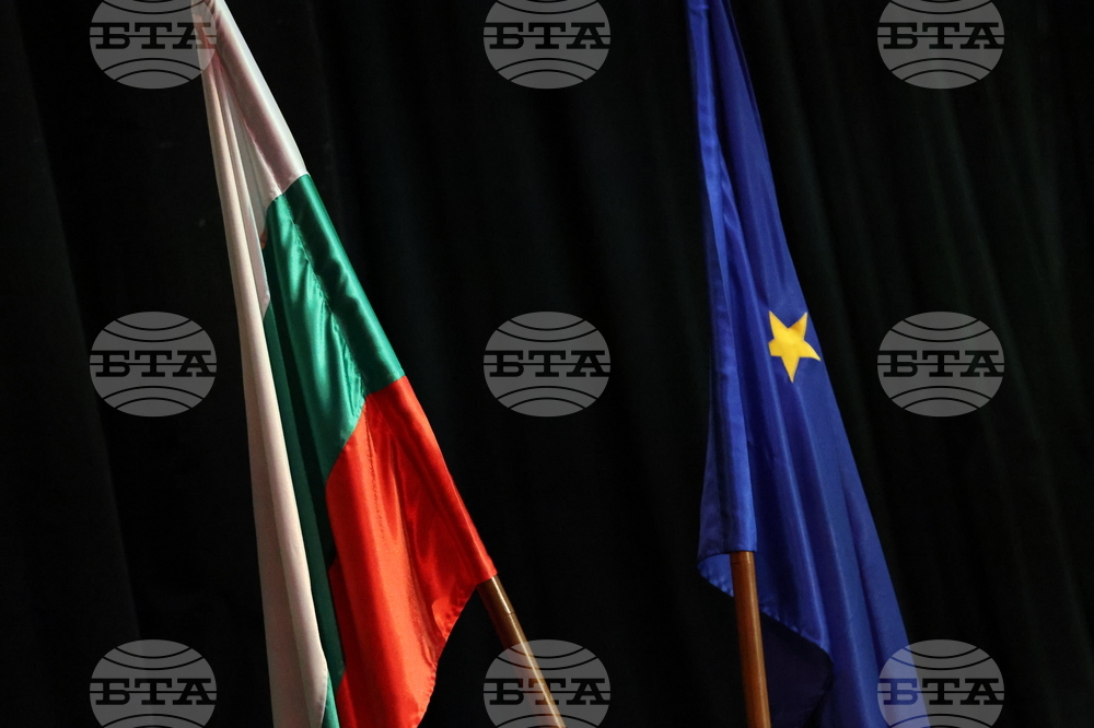 Благоевград - Освобождение - концерт