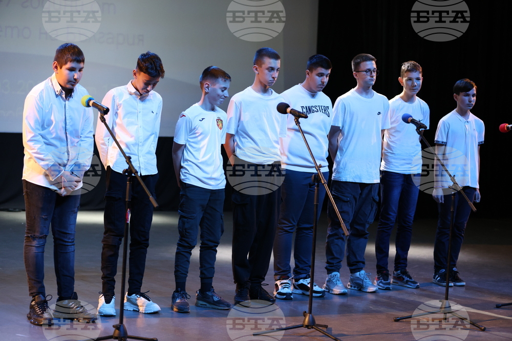 Благоевград - Освобождение - концерт