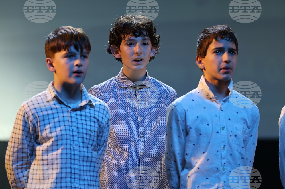 Благоевград - Освобождение - концерт