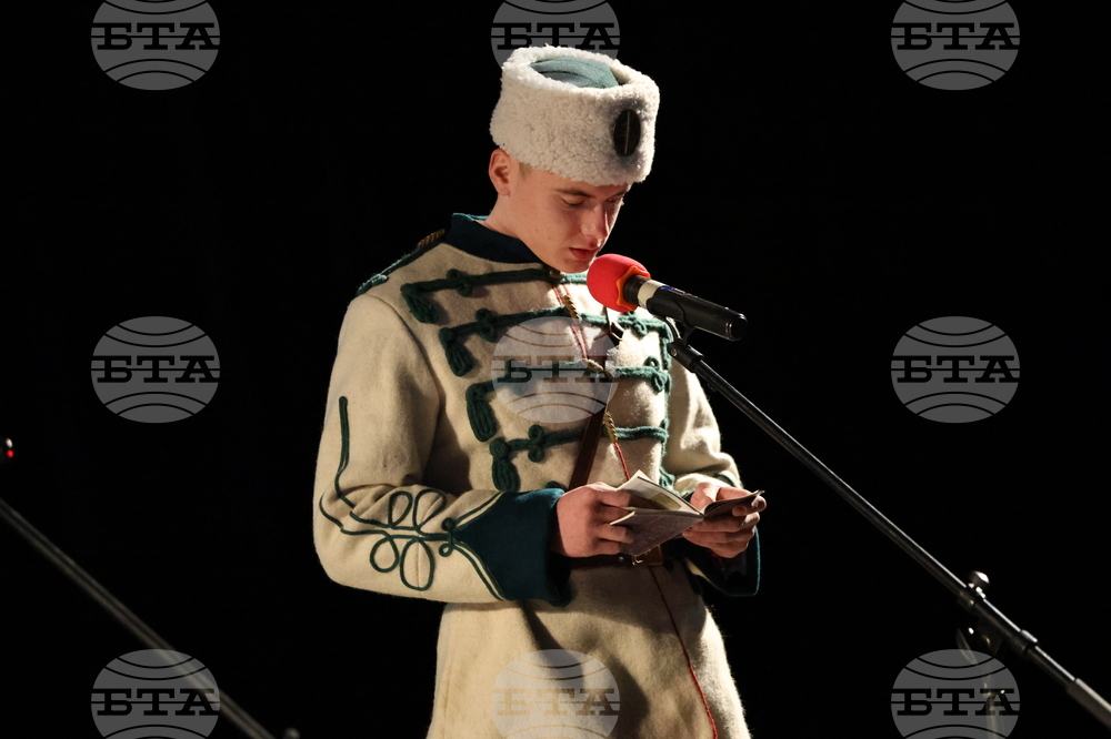 Благоевград - Освобождение - концерт