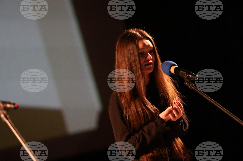 Благоевград - Освобождение - концерт