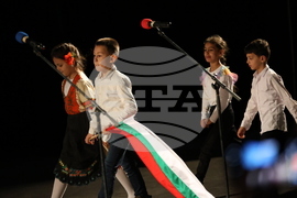 Благоевград - Освобождение - концерт