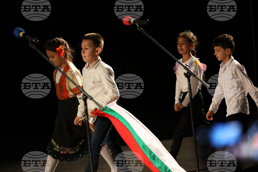 Благоевград - Освобождение - концерт