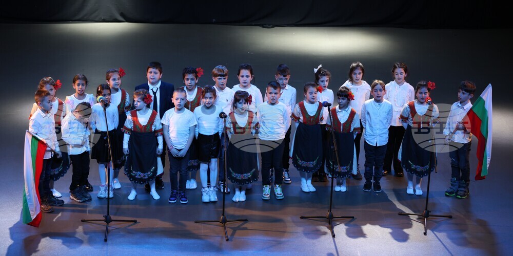 Благоевград - Освобождение - концерт