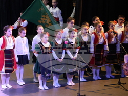 Благоевград - Освобождение - концерт