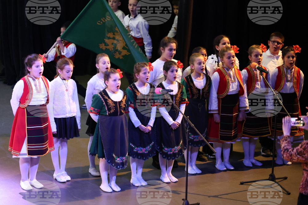 Благоевград - Освобождение - концерт