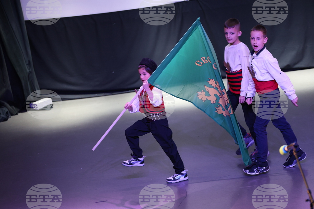 Благоевград - Освобождение - концерт