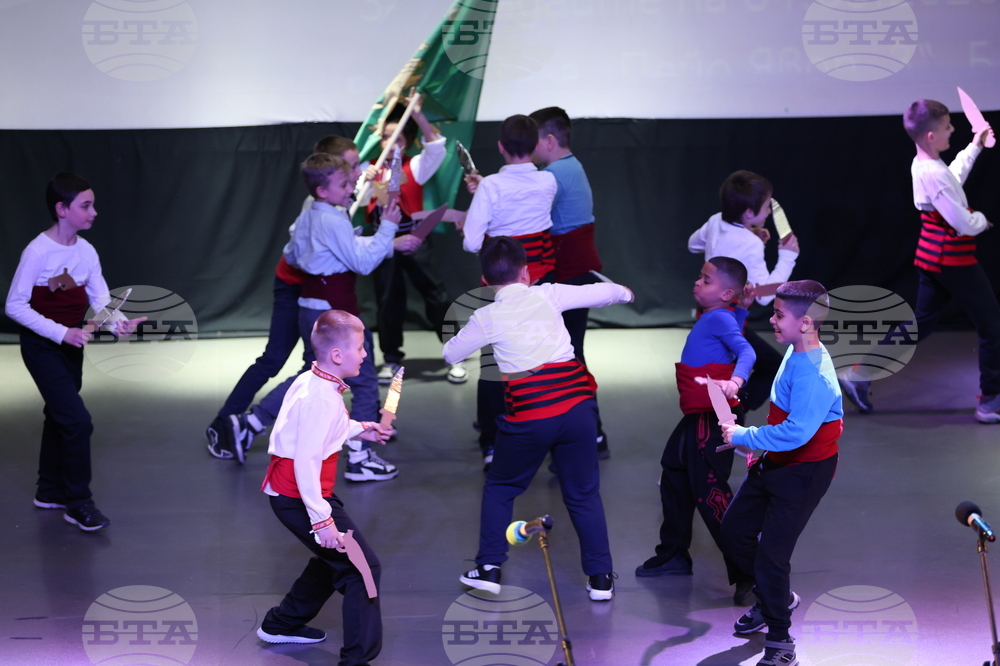 Благоевград - Освобождение - концерт