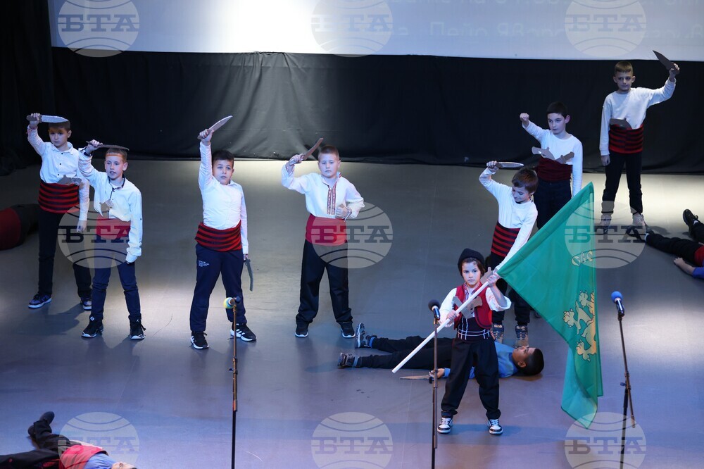 Благоевград - Освобождение - концерт