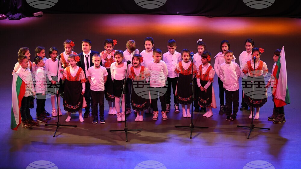 Благоевград - Освобождение - концерт