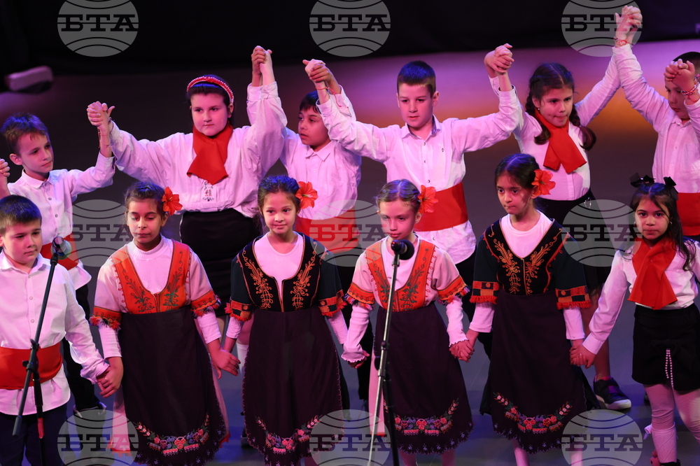 Благоевград - Освобождение - концерт