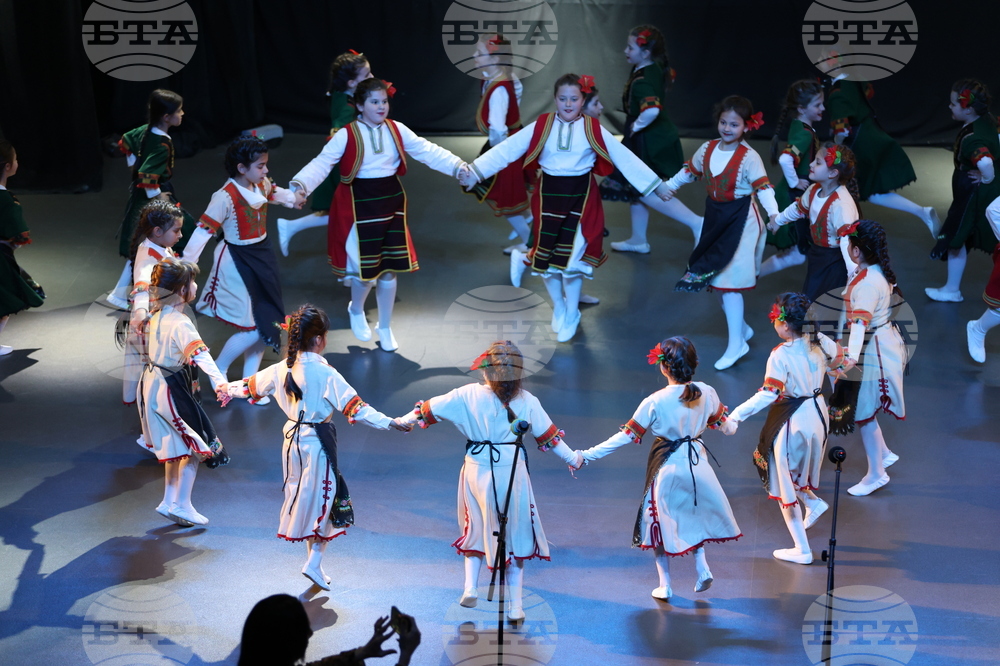 Благоевград - Освобождение - концерт