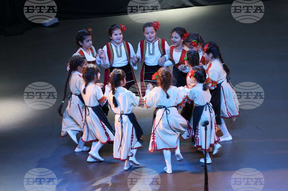 Благоевград - Освобождение - концерт