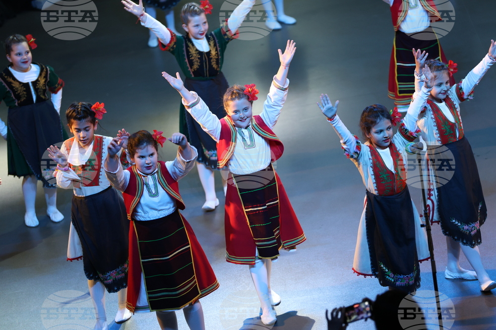 Благоевград - Освобождение - концерт