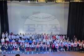 Благоевград - Освобождение - концерт