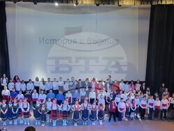 Благоевград - Освобождение - концерт